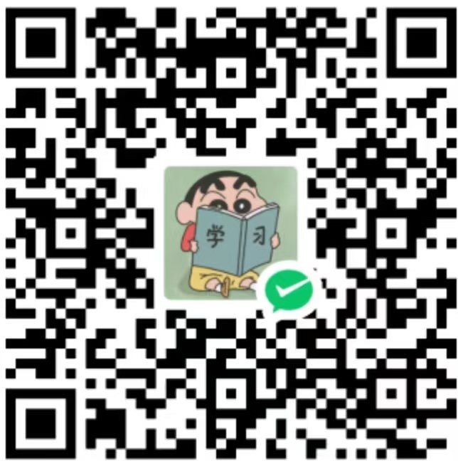 趣味小站收款二维码